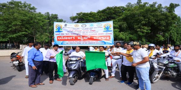 ಅಂತಾರಾಷ್ಟ್ರೀಯ ಯೋಗ ದಿನಾಚರಣೆ : ಬೈಕ್ ಜಾಥ