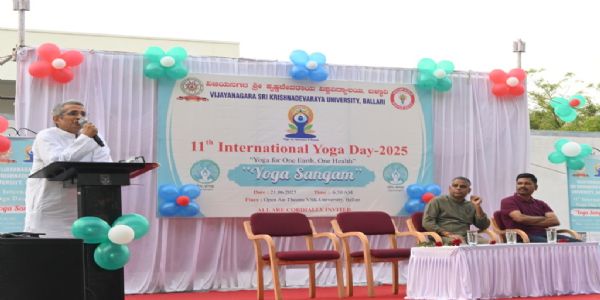 ವಿಜಯನಗರ ಶ್ರೀ ಕೃಷ್ಣದೇವರಾಯ ವಿವಿಯಲ್ಲಿ ಅಂತಾರಾಷ್ಟ್ರೀಯ ಯೋಗ ದಿನಾಚರಣೆ