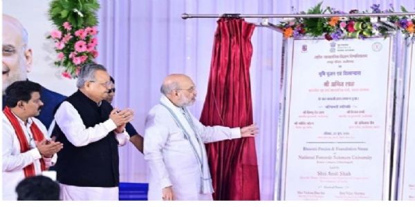 ರಾಷ್ಟ್ರೀಯ ವಿಧಿ ವಿಜ್ಞಾನ ವಿಶ್ವ ವಿದ್ಯಾಲಯಕ್ಕೆ ಭೂಮಿ ಪೂಜೆ
