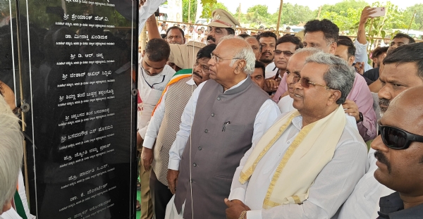 ಆದಿಕವಿ ಶ್ರೀ ಮಹರ್ಷಿ ವಾಲ್ಮೀಕಿ ವಿಶ್ವವಿದ್ಯಾಲಯ ನಾಮಕರಣ