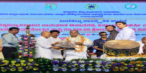 ಕಲ್ಯಾಣ ಕರ್ನಾಟಕಕ್ಕೆ ಕೇಂದ್ರದ ವಿಶೇಷ ಅನುದಾನ ಬಿಡುಗಡೆಗೆ ಒತ್ತಾಯ