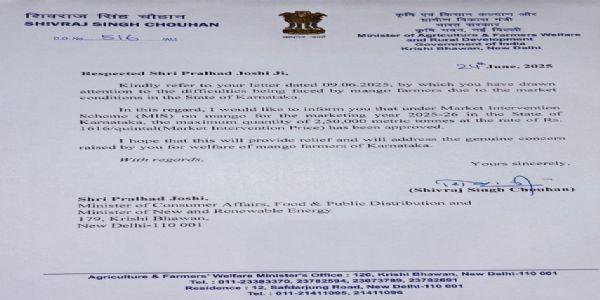 ಮಾವು ಬೆಳೆಗಾರರ ನೆರವಿಗೆ ಕೇಂದ್ರ ಸರಕಾರ:ಜೋಶಿ