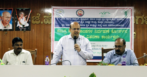 ಕೃಷಿಯಲ್ಲಿ ಸಮಗ್ರ ಪೋಷಕಾಂಶಗಳ ನಿರ್ವಹಣೆಗೆ ಒತ್ತು ನೀಡಿ: ಜಿಲ್ಲಾಧಿಕಾರಿ