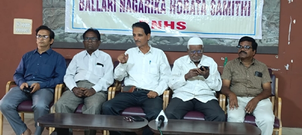 ಬಳ್ಳಾರಿ : ಮೂಲಭೂತ ಸಮಸ್ಯೆಗಳ ಪರಿಹಾರಕ್ಕೆ ಆಗ್ರಹಿಸಿ ಸಹಿ ಸಂಗ್ರಹ ಚಳವಳಿ