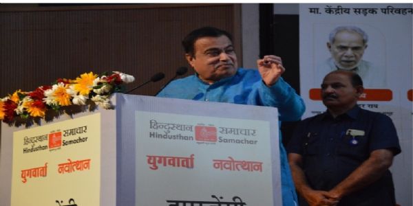 ಪ್ರಜಾಪ್ರಭುತ್ವ ರಕ್ಷಿಸುವಲ್ಲಿ ಸಂಘ ಪರಿವಾರದ ದೊಡ್ಡ ಪಾತ್ರ : ನಿತಿನ್ ಗಡ್ಕರಿ