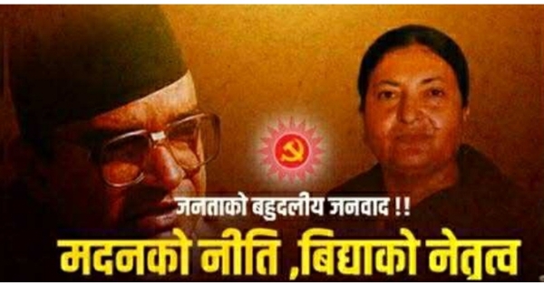 Nepal
