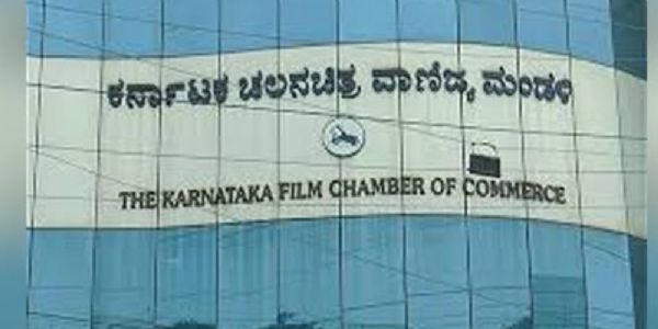 ಚಲನಚಿತ್ರ ಚಿತ್ರ ವಾಣಿಜ್ಯ ಮಂಡಳಿ ಸಭೆ