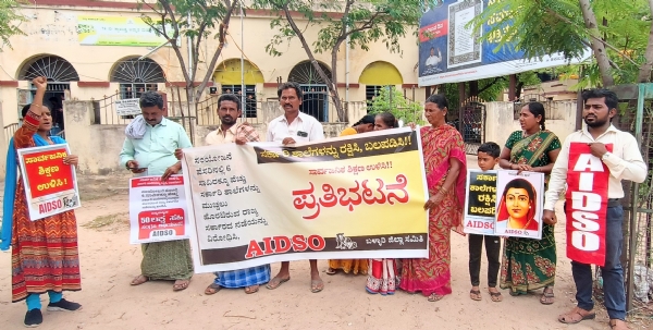 ಬಳ್ಳಾರಿ : ತಿರುಮಲನಗರ ಸರ್ಕಾರಿ ತೆಲುಗು ಶಾಲೆಯ ದುರಸ್ತಿಗೆ ಆಗ್ರಹಿಸಿ ಪ್ರತಿಭಟನೆ