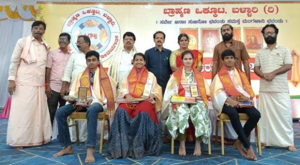 ಪರೀಕ್ಷೆಯಲ್ಲಿ ಹೆಚ್ಚು ಅಂಕಗಳನ್ನು ಪಡೆದು ಸಾಧನೆ ಮಾಡಿ -  ಬ್ರಾಹ್ಮಣ ನಿಗಮದ ಅಧ್ಯಕ್ಷ ಜಯಸಿಂಹ