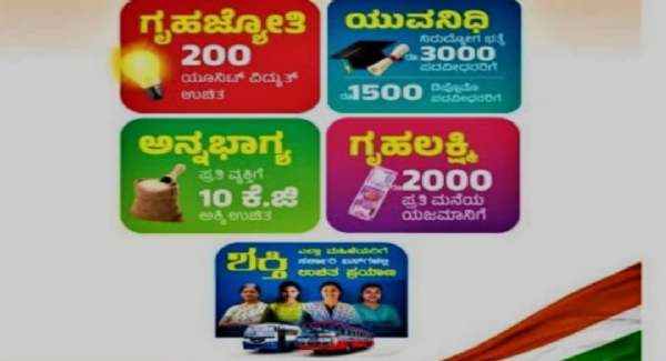 ಪೋಟೋ
