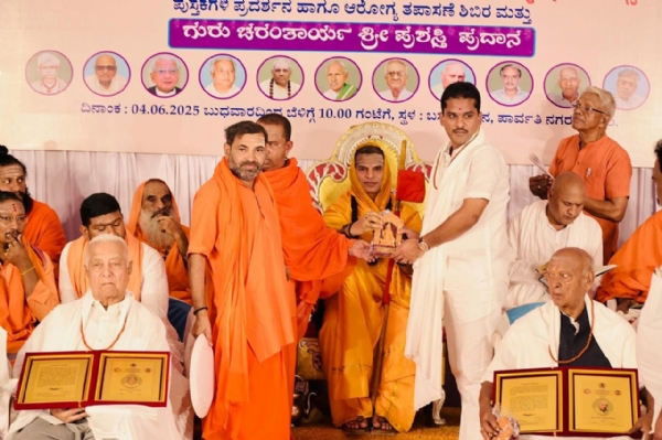 ಶ್ರೀಚರಂತಪ್ಪಜ್ಜನವರು ಲೋಕಪೂಜಿತರು ; ಚಾನುಕೋಟಿ ಶ್ರೀಗಳು