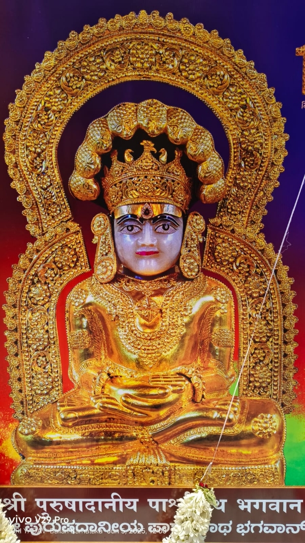 ಶತಮಾನೋತ್ಸವ