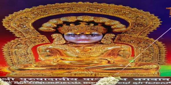 ಶ್ರೀ ಪಾರ್ಶ್ವನಾಥ ಜೈನ್ ಶ್ವೇತಂಬರ್ ಮಂದಿರದ ಶತಮಾನೋತ್ಸವ