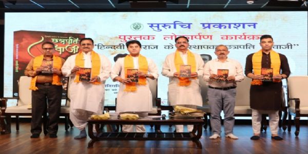 ಛತ್ರಪತಿ ಶಿವಾಜಿಯಂತೆ ಬಲಿಷ್ಠ ಭಾರತ ನಿರ್ಮಾಣ ನಮ್ಮ ಗುರಿ : ಜ್ಯೋತಿರಾದಿತ್ಯ ಸಿಂಧಿಯಾ