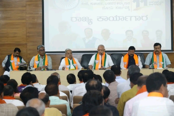 Bjp