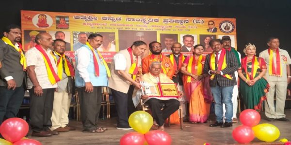 ಗಡಿನಾಡು ಕನ್ನಡ ಹೋರಾಟಗಾರ ಬಾ.ಹಾ. ಶೇಖರಪ್ಪಗೆ ಕರ್ನಾಟಕ ರಾಜ್ಯ ರತ್ನ ಪ್ರಶಸ್ತಿ ಪ್ರದಾನ