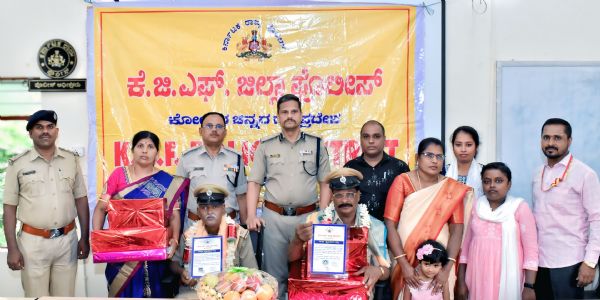 ಕೆ.ಜಿ.ಎಫ್.ನಲ್ಲಿ ನಿವೃತ್ತ ಪೊಲೀಸ್ ಅಧಿಕಾರಿಗಳಿಗೆ ಬೀಳ್ಕೊಡುಗೆ