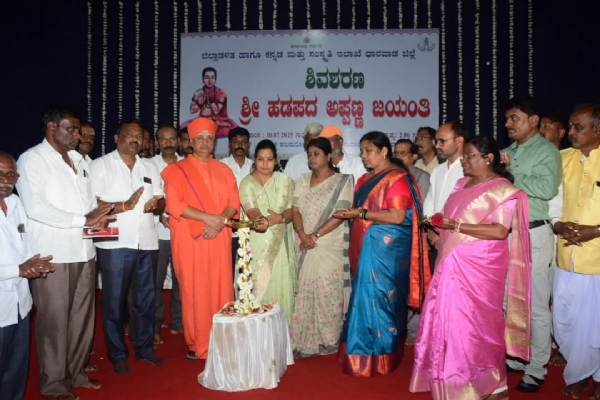 ಜಯಂತಿ