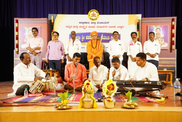 ಬಳ್ಳಾರಿ :  ಹಡಪದ ಅಪ್ಪಣ್ಣ ಜಯಂತ್ಯೋತ್ಸವ