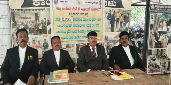 ಜುಲೈ ೧೨ರಂದು ಕೋಲಾರದಲ್ಲಿ ರಾಷ್ಟ್ರೀಯ ಲೋಕ ಅದಾಲತ್