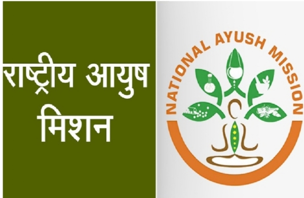 Ayush