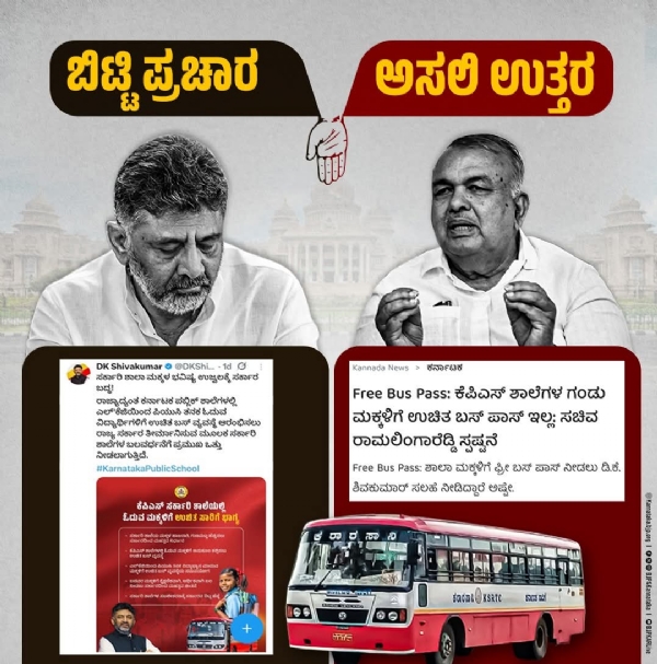 Bjp