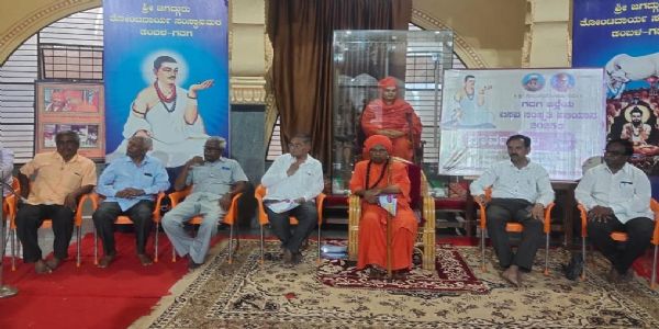 ಬಸವ ಸಂಸ್ಕೃತಿ ಅಭಿಯಾನ ಪೂರ್ವಭಾವಿ ಸಭೆ