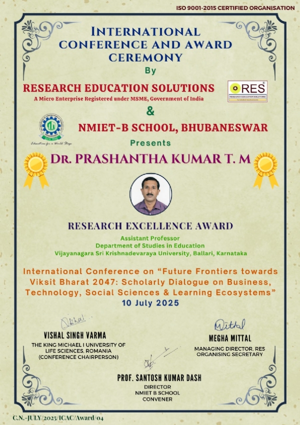 ಡಾ. ಟಿ.ಎಂ. ಪ್ರಶಾಂತ್ ಕುಮಾರ್‍ ಅವರಿಗೆ `ಶ್ರೇಷ್ಠತೆ – 2025’ ಪ್ರಶಸ್ತಿ