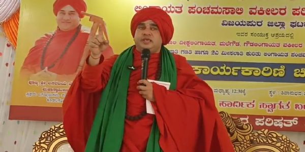 ರಾಜ್ಯ ಕಾಂಗ್ರೆಸ್ ಸರ್ಕಾರದ ವಿರುದ್ಧ ಬಸವ ಜಯ ಮೃತ್ಯುಂಜಯ ಸ್ವಾಮಿ ಗುಡುಗು