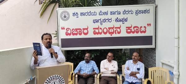 ಸಮಾಜದ ದುರಾದೃಷ್ಟಗಳು ಕಾದಂಬರಿಗಳಲ್ಲಿ ಬಿಂಬಿತವಾಗಿವೆ; ಈಶ್ವರ ಹತ್ತಿ