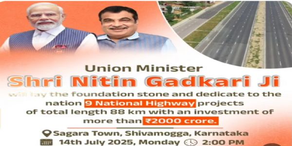 ಕೇಂದ್ರ ಸಚಿವ ನಿತಿನ್ ಗಡ್ಕರಿ ಕರ್ನಾಟಕ ಪ್ರವಾಸ