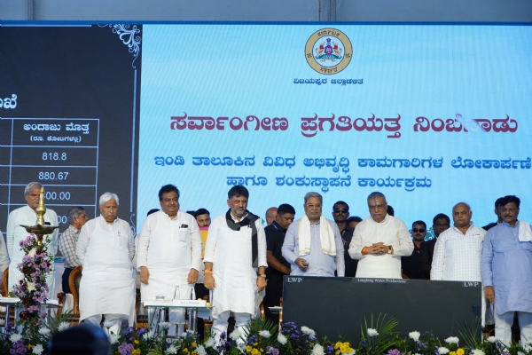 ಸಿಎಂ