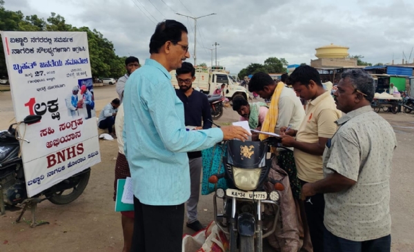 ಬಳ್ಳಾರಿ : ಮೂಲಭೂತ ಸೌಲಭ್ಯಗಳಿಗಾಗಿ ಲಕ್ಷ ಸಹಿ ಸಂಗ್ರಹ