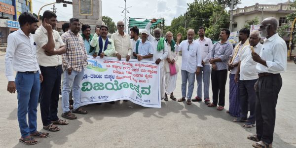 ಯಶಸ್ವಿ ದೇವನಹಳ್ಳಿ ಭೂ ಹೋರಾಟ ; ಕೊಪ್ಪಳದಲ್ಲಿ ವಿಜಯೋತ್ಸವ