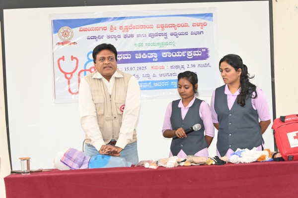 ಜೀವ ರಕ್ಷಣೆಗೆ ಪ್ರಥಮ ಚಿಕಿತ್ಸೆ ಅಗತ್ಯ: ಎಂ ಎ ಶಕೀಬ್