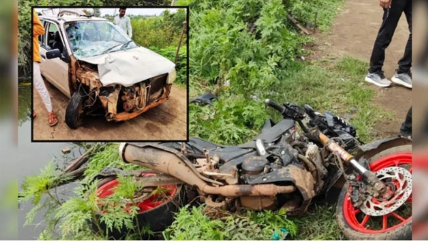 Accident