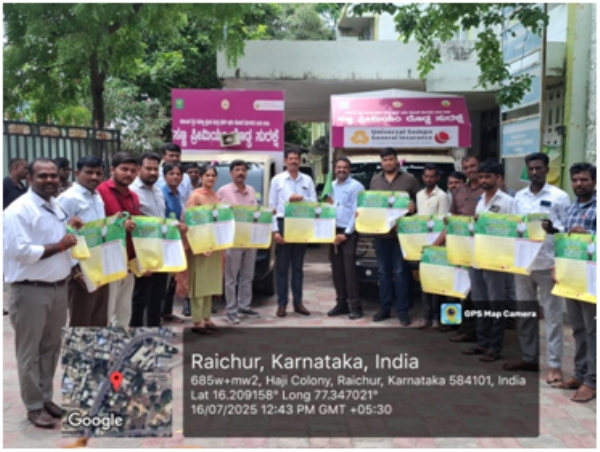 ವಿಮಾ 	ಪ್ರಚಾರ ವಾಹನಕ್ಕೆ ಜಂಟಿ ಕೃಷಿ ನಿರ್ದೇಶಕರಿಂದ ಚಾಲನೆ