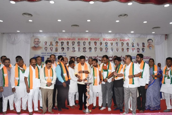 Bjp