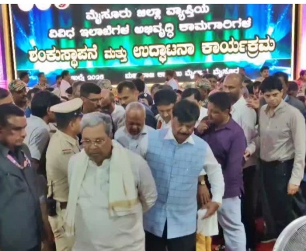 ಸಮಾವೇಶ