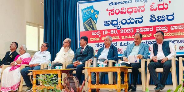 ಭಾರತ ಸಂವಿಧಾನವನ್ನು ಸಾಮಾಜಿಕ ನ್ಯಾಯದ ಪರಿಕಲ್ಪನೆ ಮೇರೆಗೆ ರಚಿಸಲಾಗಿದೆ; ನ್ಯಾಯಮೂರ್ತಿ ನಾಗಮೋಹನ್‌ದಾಸ್