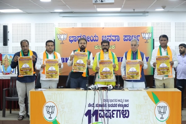 Bjp