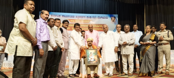 ಪತ್ರಕರ್ತರು
