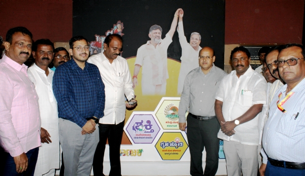 ರಾಜ್ಯ ಸರ್ಕಾರದ ಎರಡು ವರ್ಷಗಳ ಸಾಧನೆ ಬಿಂಬಿಸುವ ವಸ್ತು ಪ್ರದರ್ಶನಕ್ಕೆ ಚಾಲನೆ