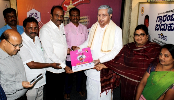 ರಾಜ್ಯ ಸರ್ಕಾರದ ಎರಡು ವರ್ಷಗಳ ಸಾಧನೆ ಬಿಂಬಿಸುವ ವಸ್ತು ಪ್ರದರ್ಶನಕ್ಕೆ ಚಾಲನೆ