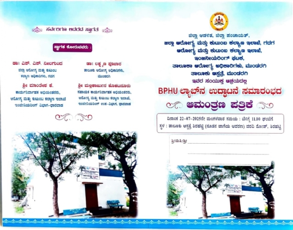 ಪೋಟೋ