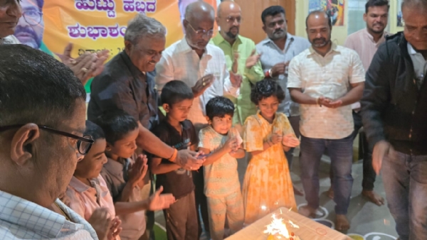 ಜನ್ಮ ದಿನ