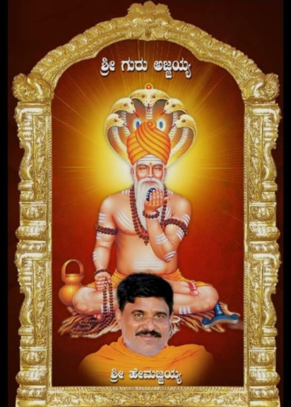ಆ.4 ರಂದು ಹೊನ್ನಳ್ಳಿ ತಾಂಡಾ ಶ್ರೀ ಗುರು ಕರಿಬಸವೇಶ್ವರ ಸ್ವಾಮಿ ವಿಶೇಷ ಪೂಜೆ