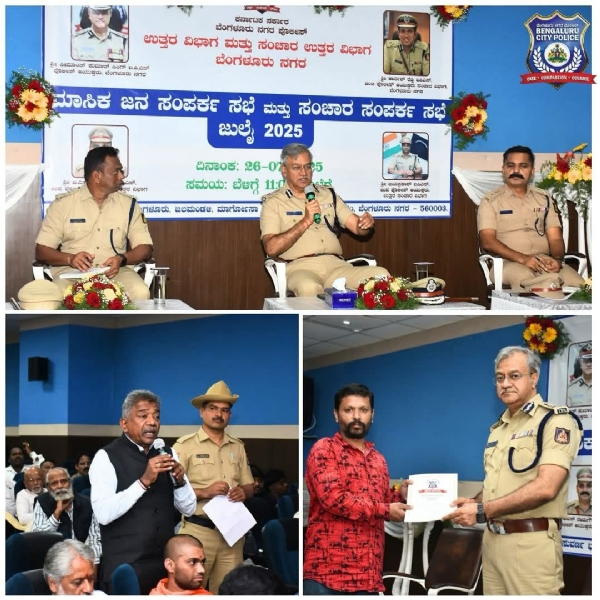 Public meet