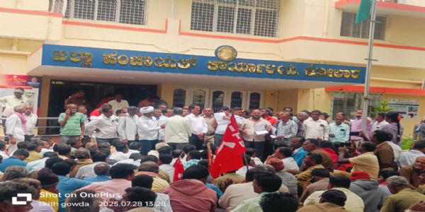 ಗ್ರಾಮ ಪಂಚಾಯಿತಿ ನೌಕರರ ಬೇಡಿಕೆಗಳ ಈಡೇರಿಕೆಗೆ ಜಿಲ್ಲಾ ಪಂಚಾಯಿತಿ ಮುಂದೆ ಪ್ರತಿಭಟನೆ