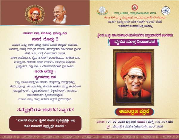 ಪೋಟೋ
